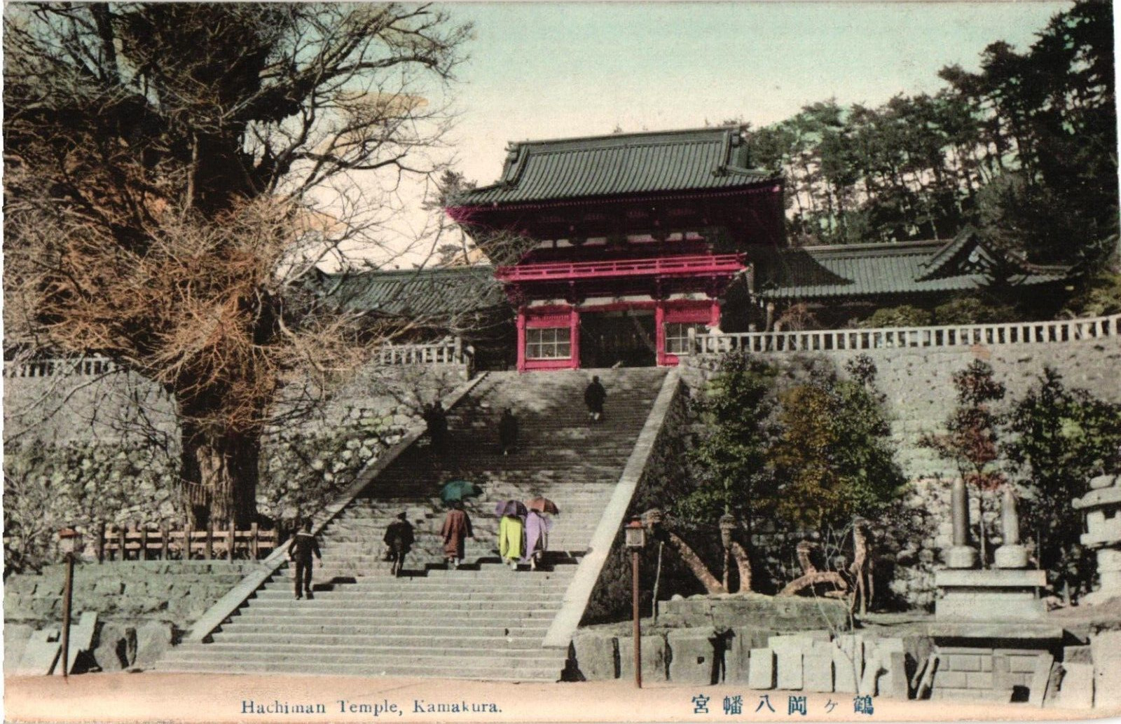 Hachiman Temple Kamakura Japan Antique Pre War Postcard Unposted