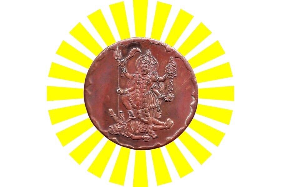 Royal Colony British Empire East India Company RAJ Lord Kali Coin Antique India