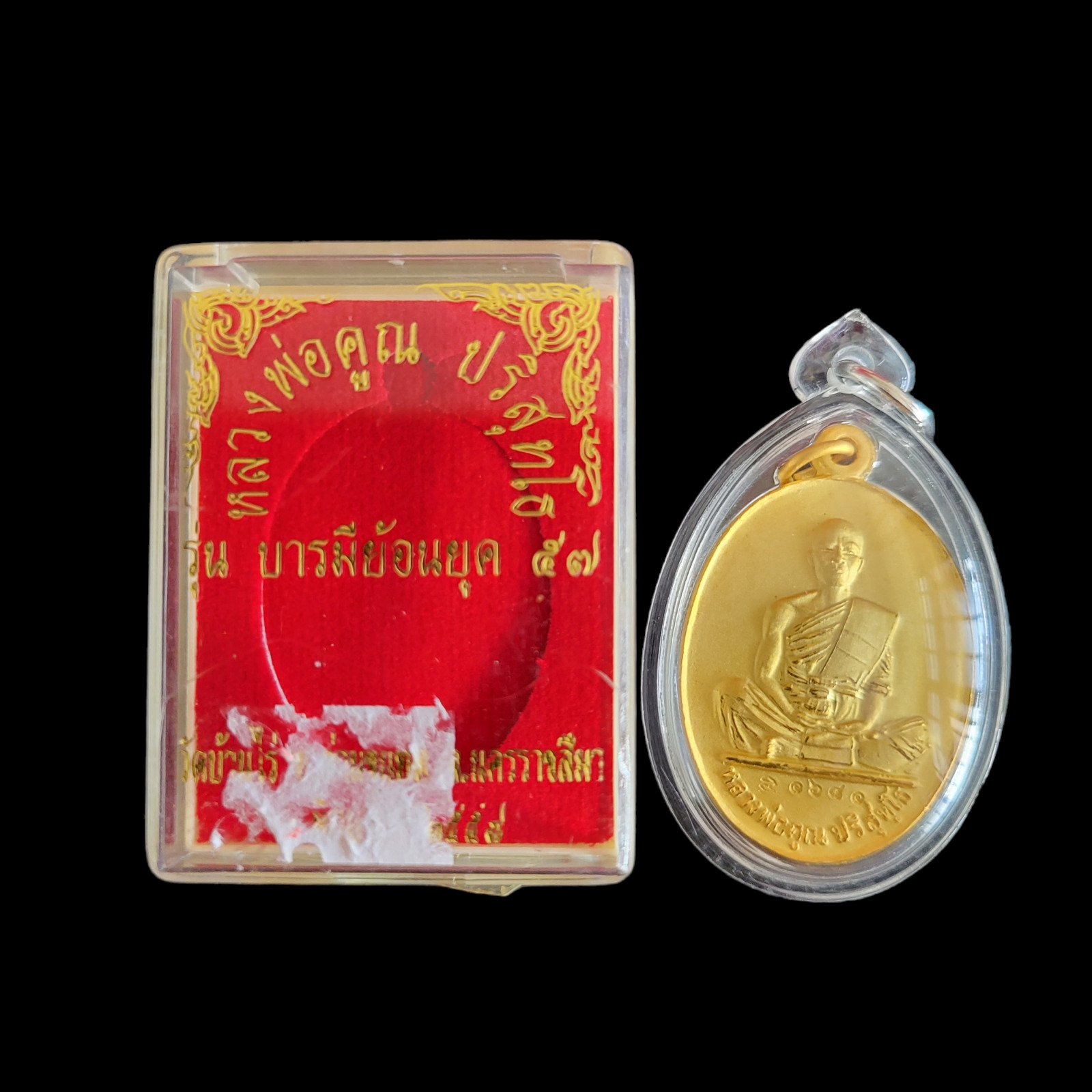 LP Koon Rian Samakit 91 Baramee Kalaithong Satin Waterproof casing Thai Amulet