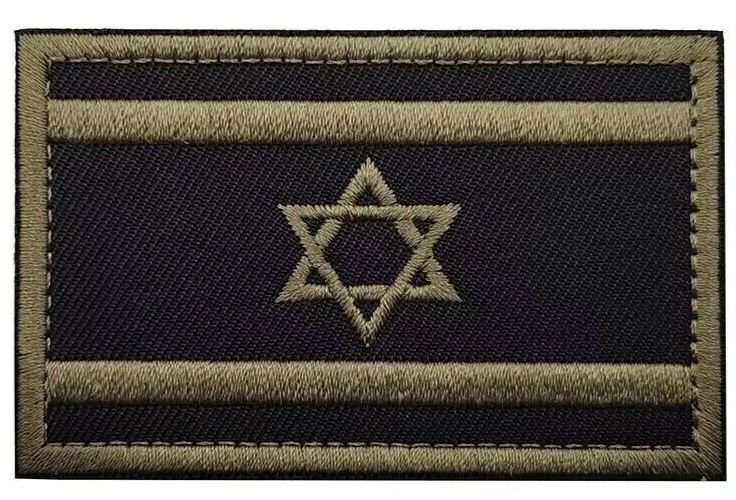 Israeli IDF Tactical Flag Patch
