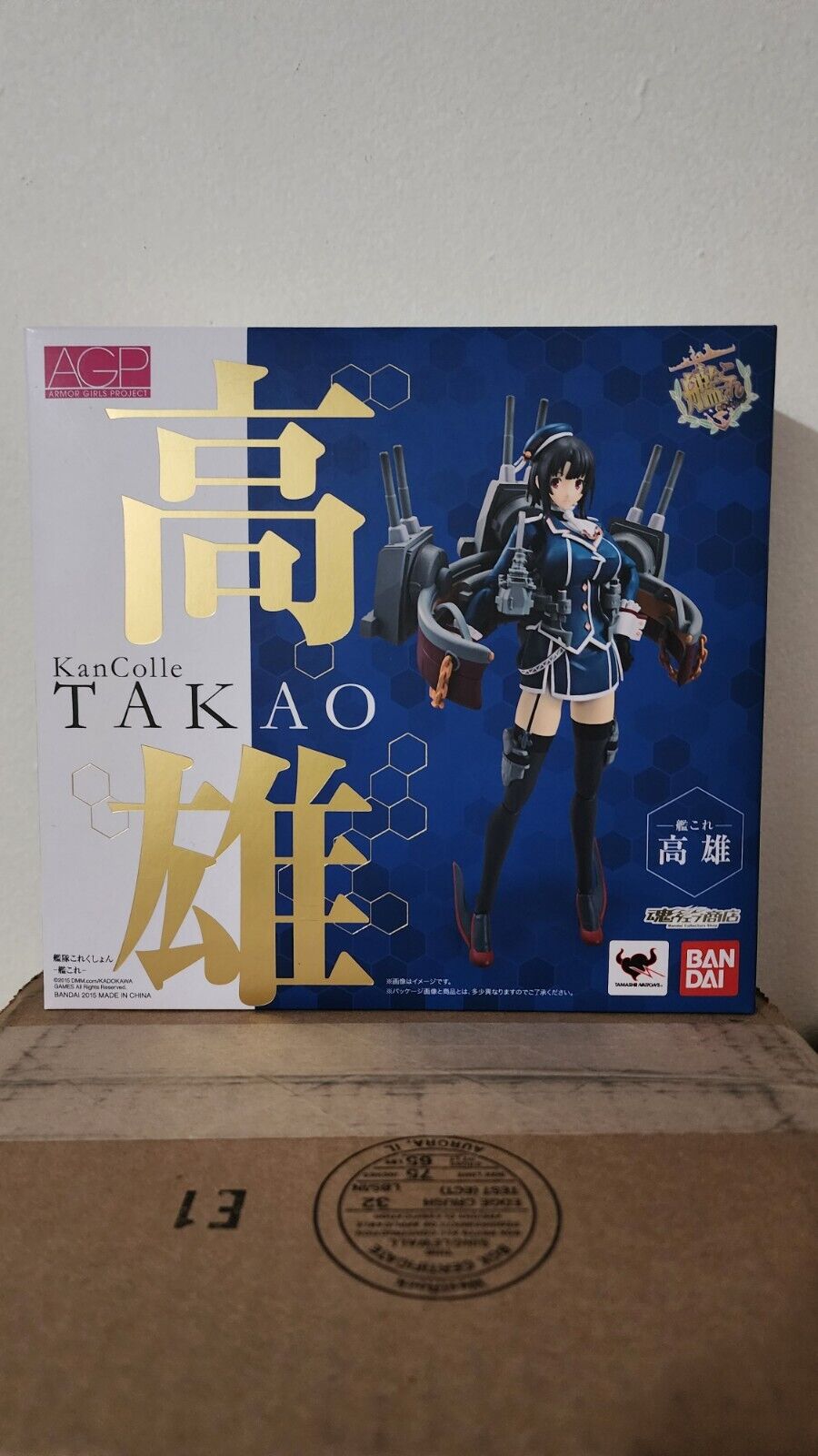 AGP Armor Girls Project KanColle Takao