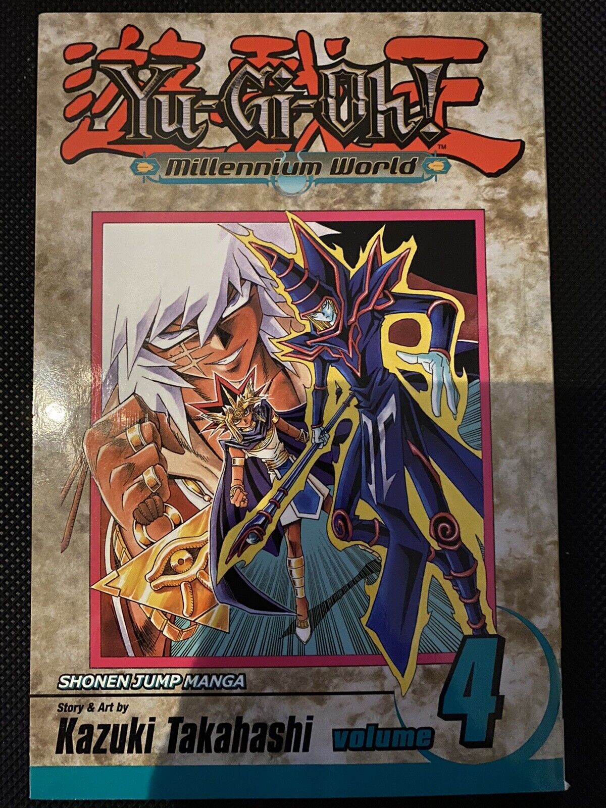 Yu-Gi-Oh: Millennium World Ser.: Yu-Gi-Oh: Millennium World, Vol. 4 by Kazuki