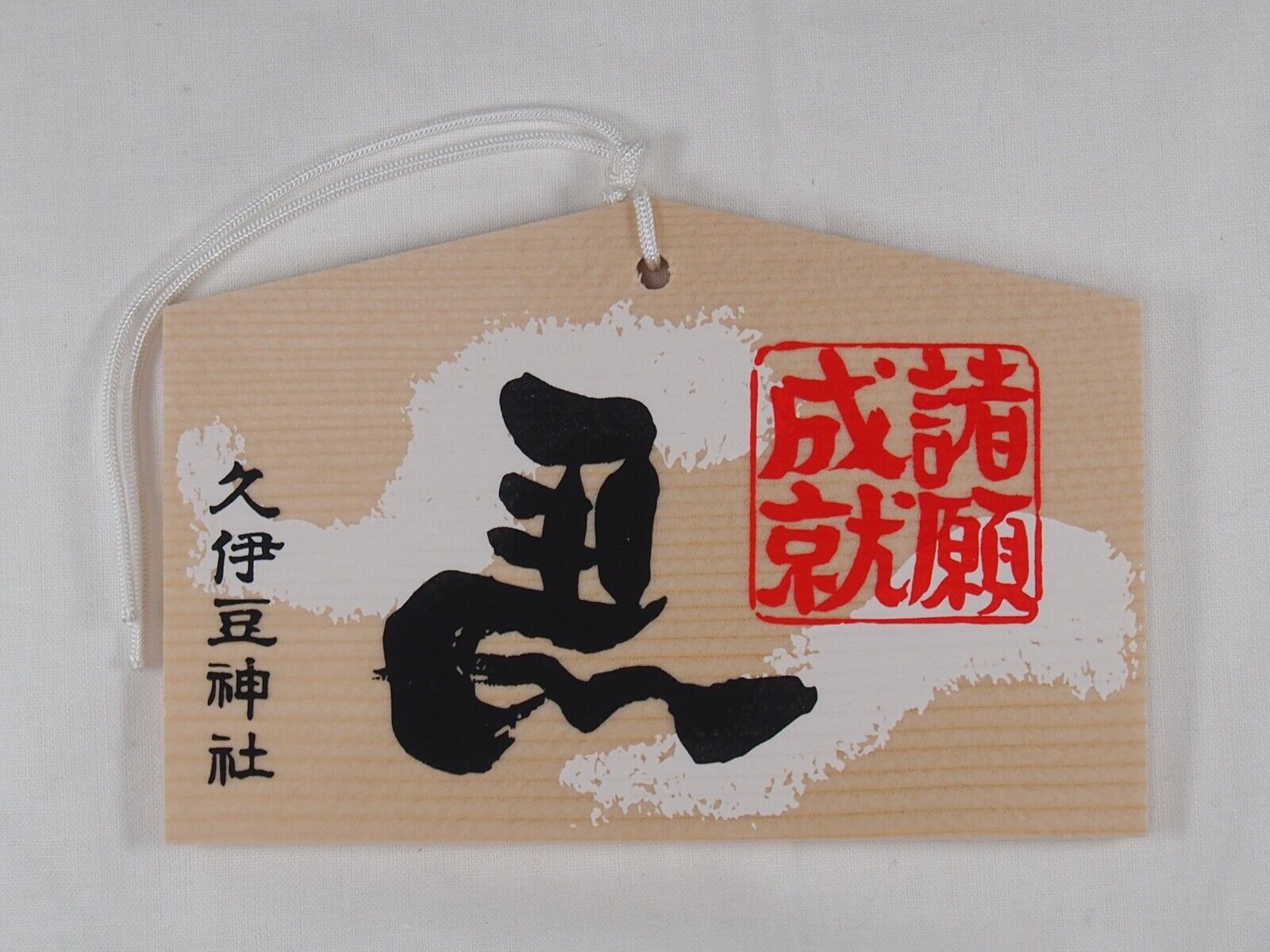 JapaneseTemple | EMA | WoodPrayerBoard | Write your wish on the back  |  inHand