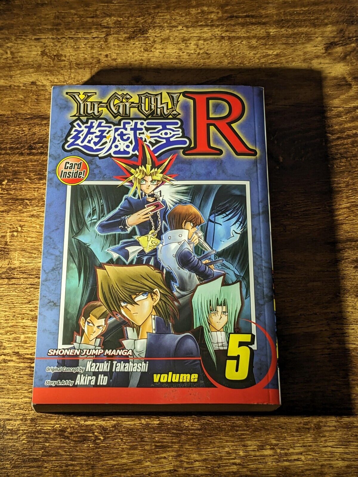 Yu-Gi-Oh R Vol 5 Manga TPB Graphic Novel Viz Media