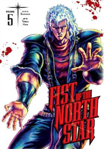 Fist of the North Star, Vol. 5 (Hardback) Fist Of The North Star