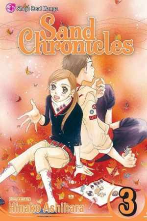 Sand Chronicles, Vol. 3 - Paperback, by Ashihara Hinako - Acceptable
