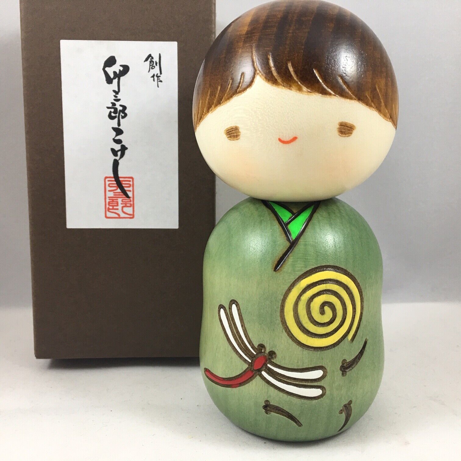 Usaburo Japanese Kokeshi Wooden Doll Boy 4.5\