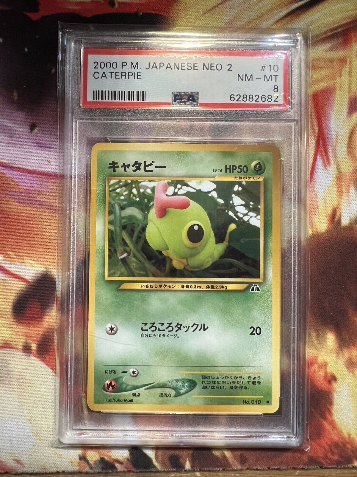 Japanese Pokemon Cards Neo 2 Discovery 2000 Common Caterpie PSA 8