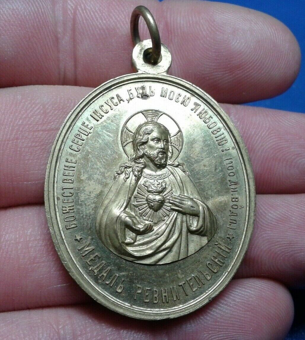 Ancient Gilded Bronze Religious Medallion. Very Rare 