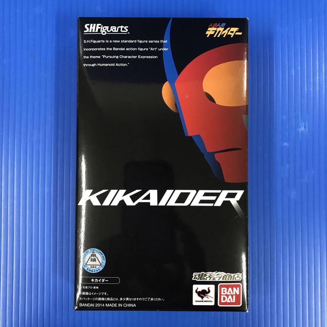 Android Kikaider Figure Bandai S.H.Figuarts a Japanese anime  