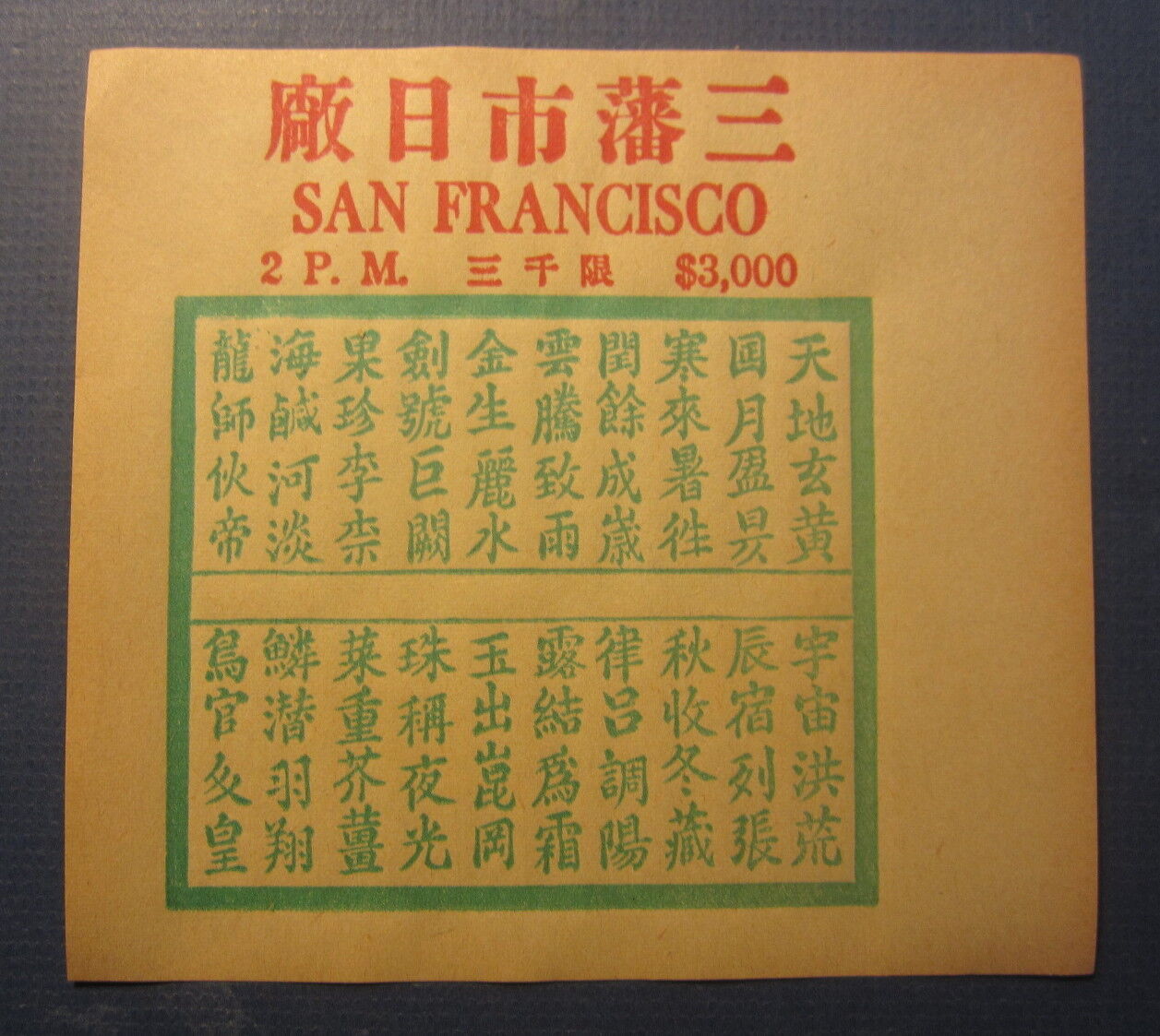 Old Vintage early 1900\'s San Francisco CHINATOWN Keno / Gambling Form - CHINESE