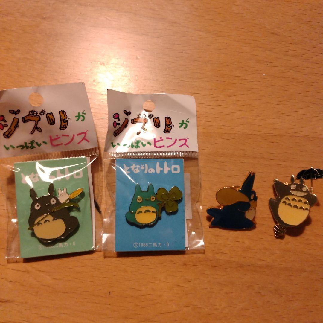 Studio Ghibli  My Neighbor Totoro Pin Badge 4 Piece Set