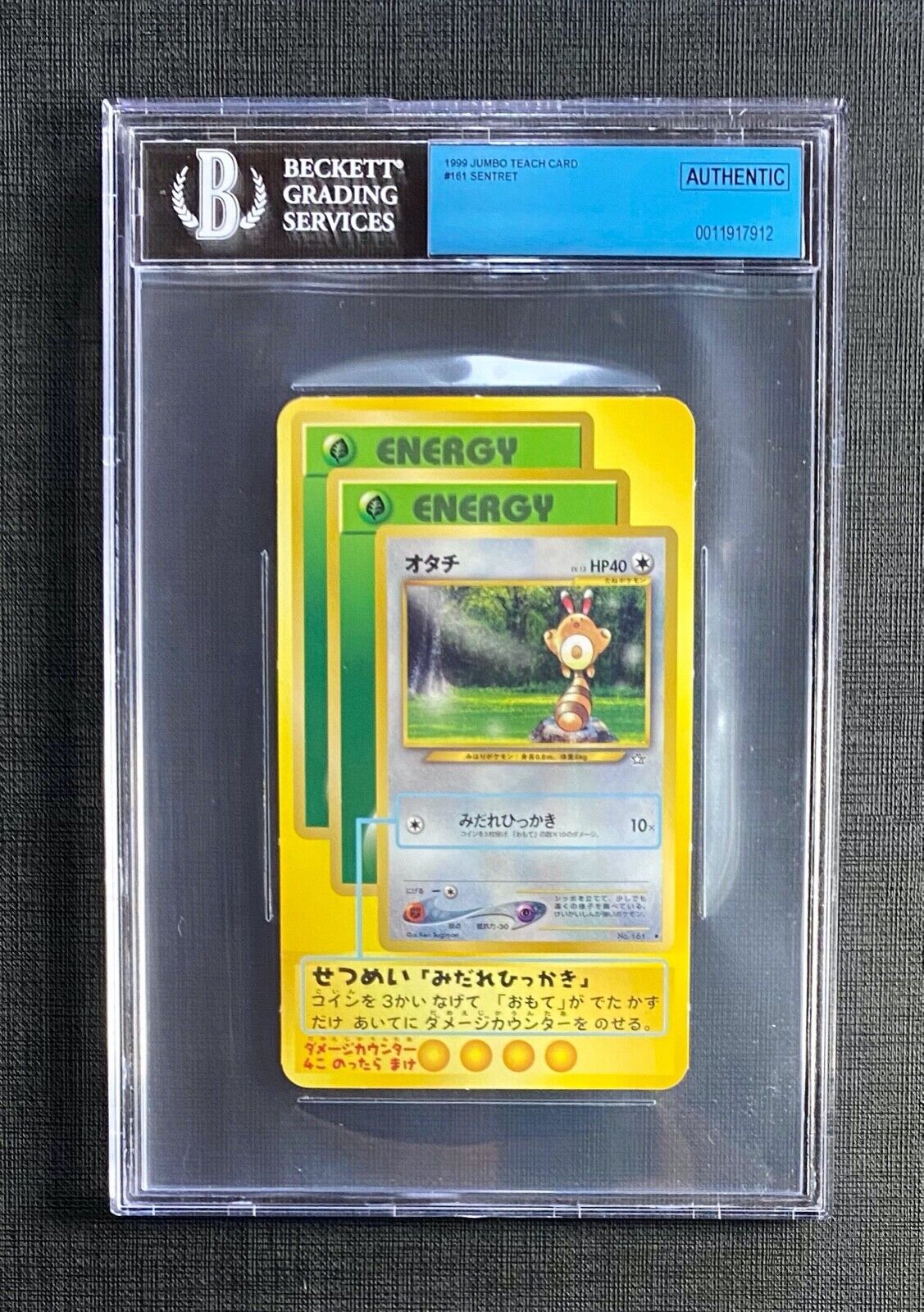1999 Pokemon BGS Authentic Teach Card Sentret #161 Japanese