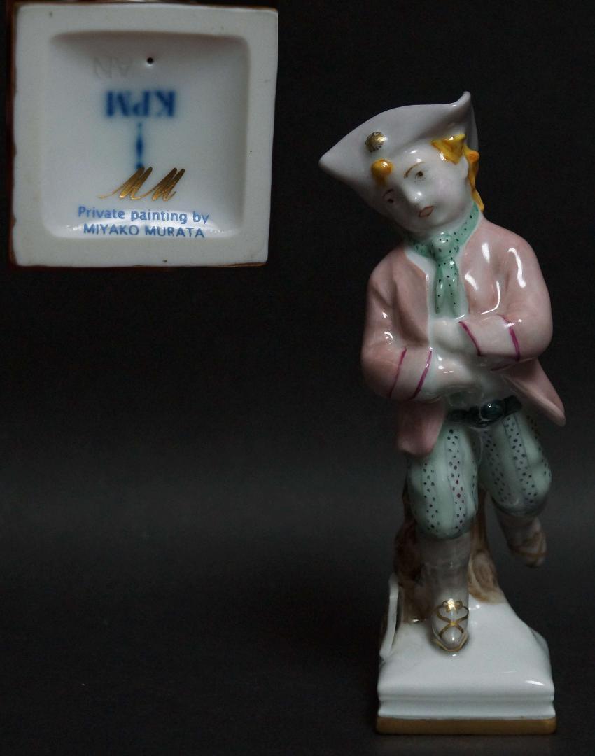 Royal Porcelain Manufactory Berlin KPM Hand-painted Figurine Boy Gentleman Doll 