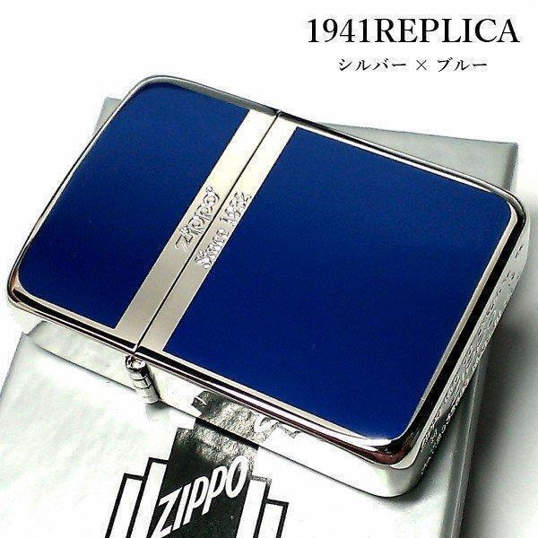 ZIPPO 1941 Reprint Model Zippo Lighter Cool Silver Blue New