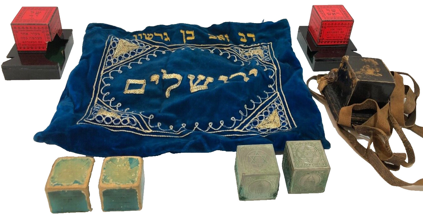 Vtg Judaica Hebrew Prayer Phylacteries Tefillin תְּפִלִּין Pieces Judaism Israel