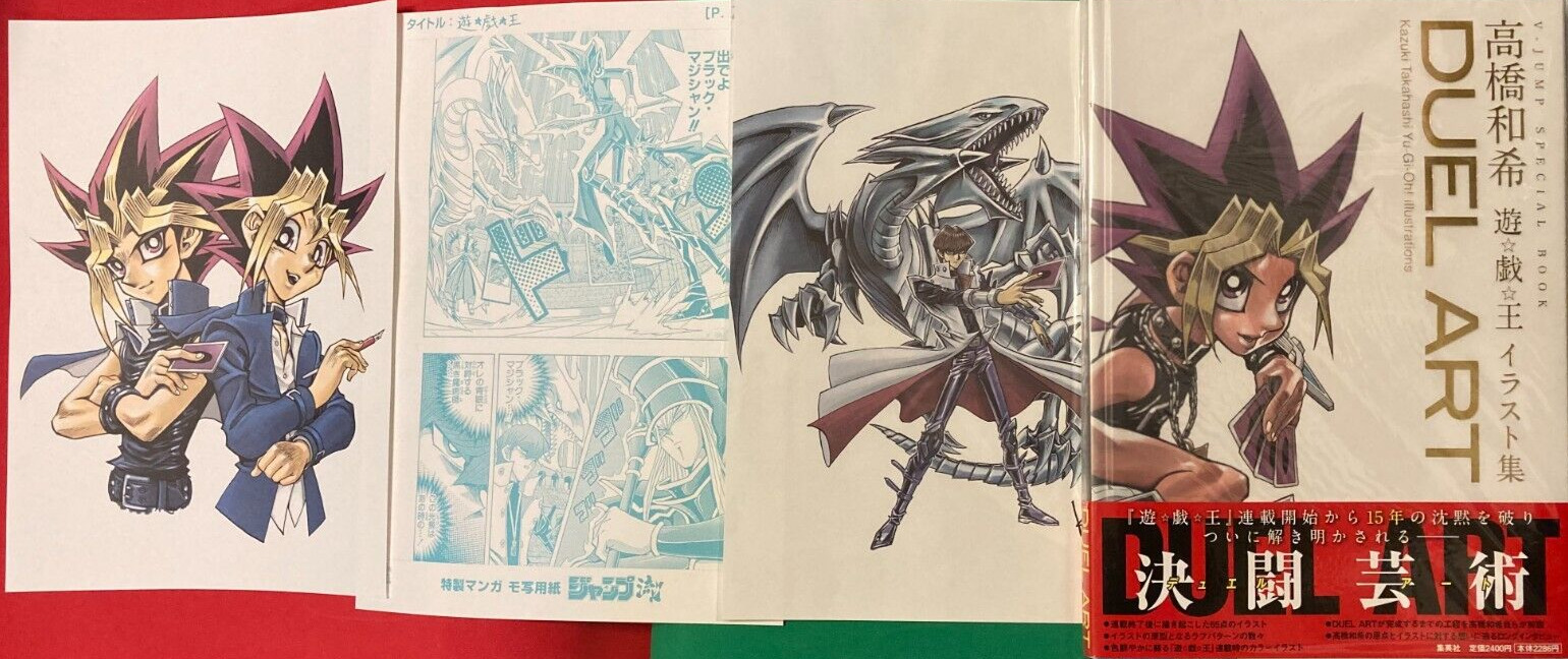 Yu-Gi-Oh DUEL ART Illustration Collection Art Book and Original reproduction
