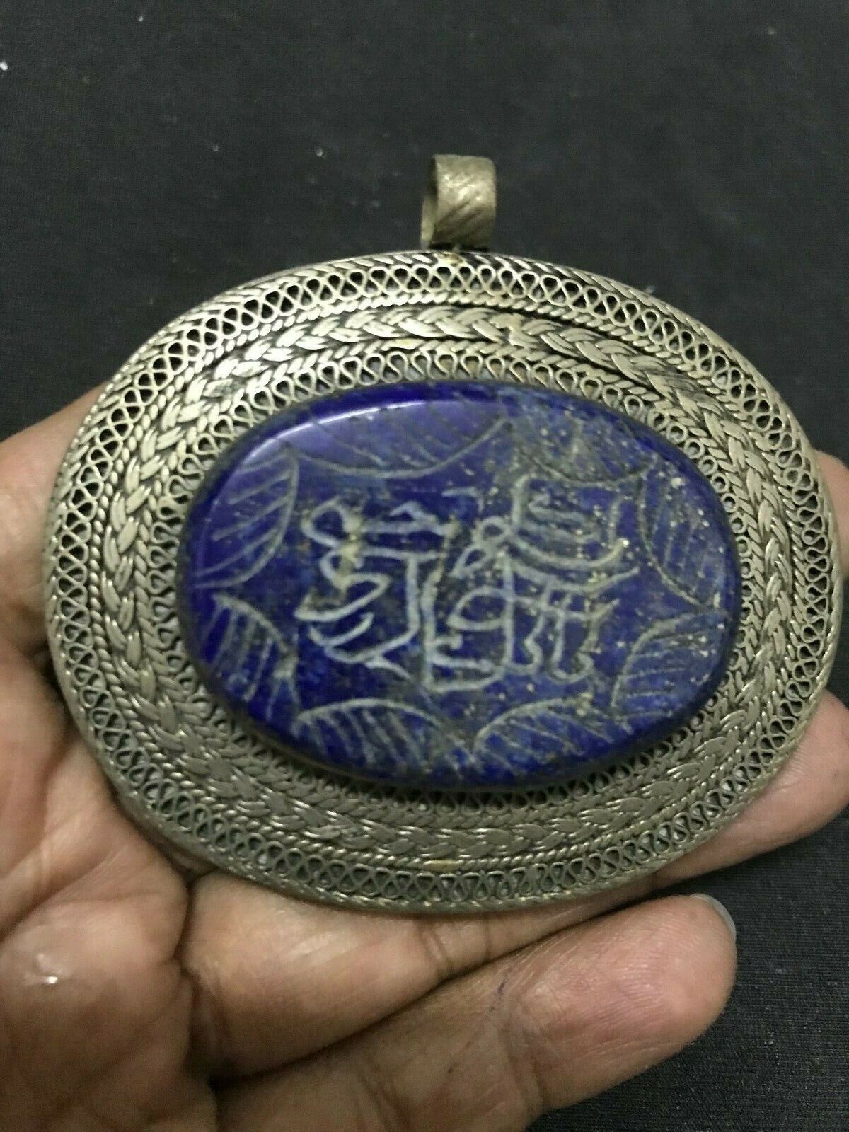 Antique lapis lazuli Islamic Shia shitte Arabic Ali Imam Amulet Intaglio #D2