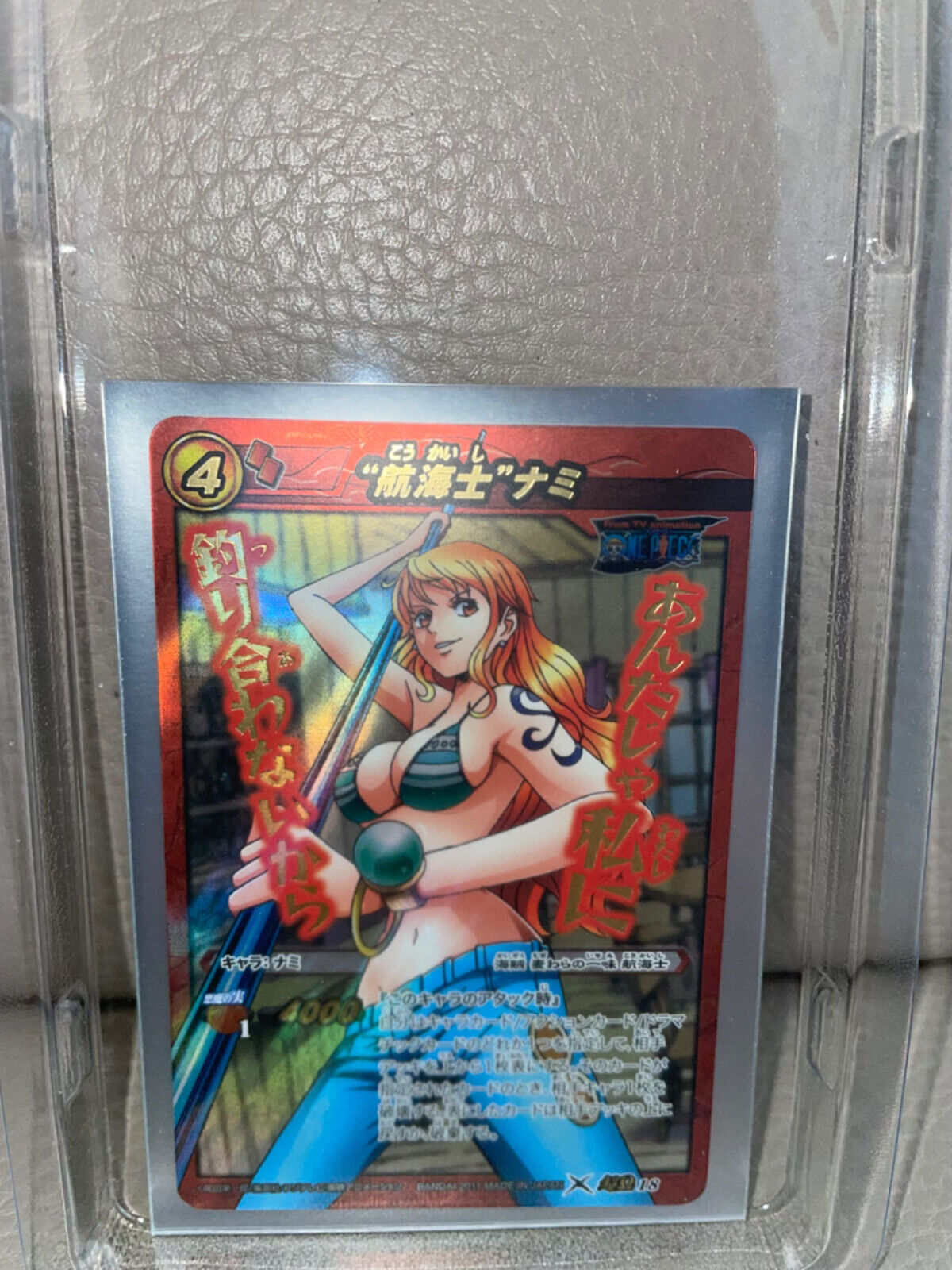 One Piece Miracle Battle Carddass - OP08 Nami Super Omega Rare