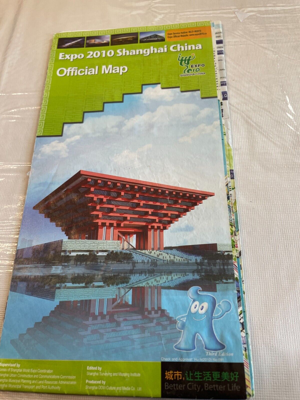 Expo 2010 Shanghai, China Official Map