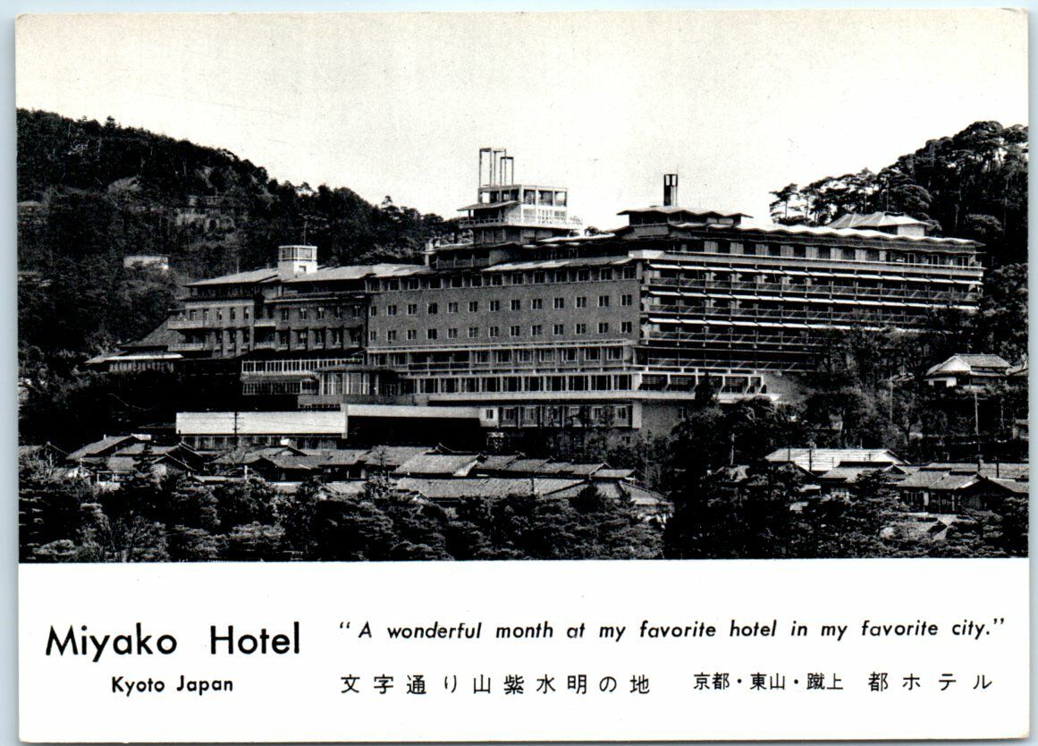 Postcard - Miyako Hotel - Kyoto, Japan