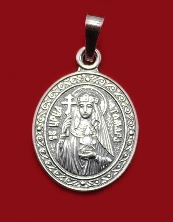 Russian Orthodox Patron Saint Medal Pendant Saint Tamara