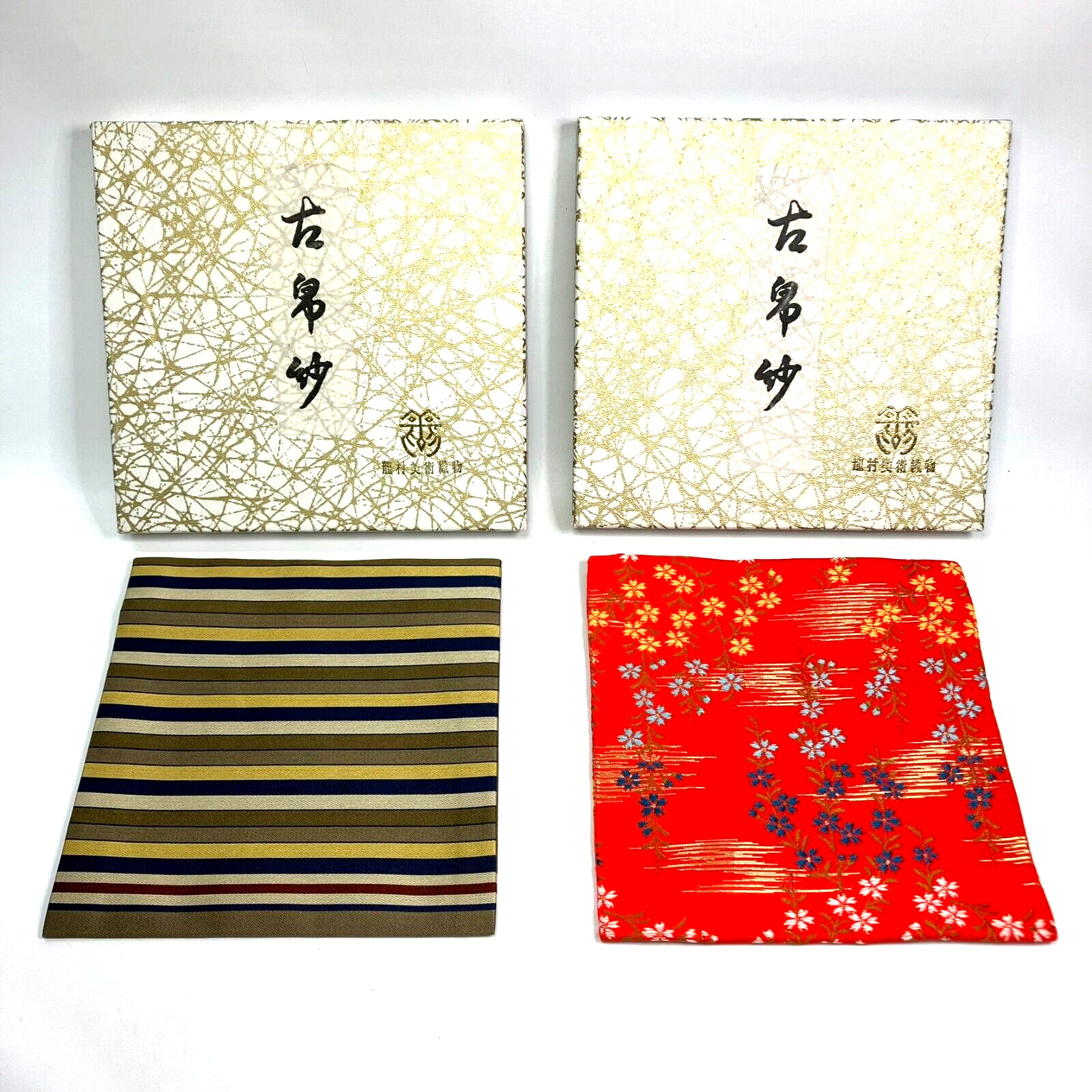 2 VTG Kyoto Silk Kobukusa Japanese Tea Ceremony Fabric Stripes & Maiden Pink