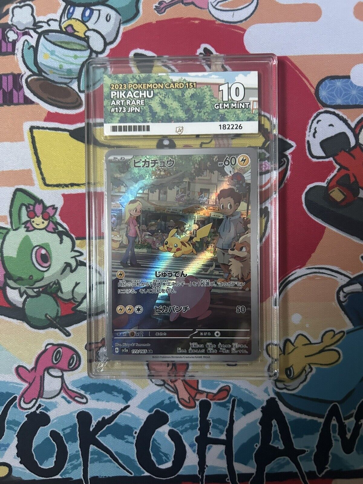 Pikachu 173/165 Art Rare Holo Pokemon Card 151 Japanese GEM MINT ACE 10