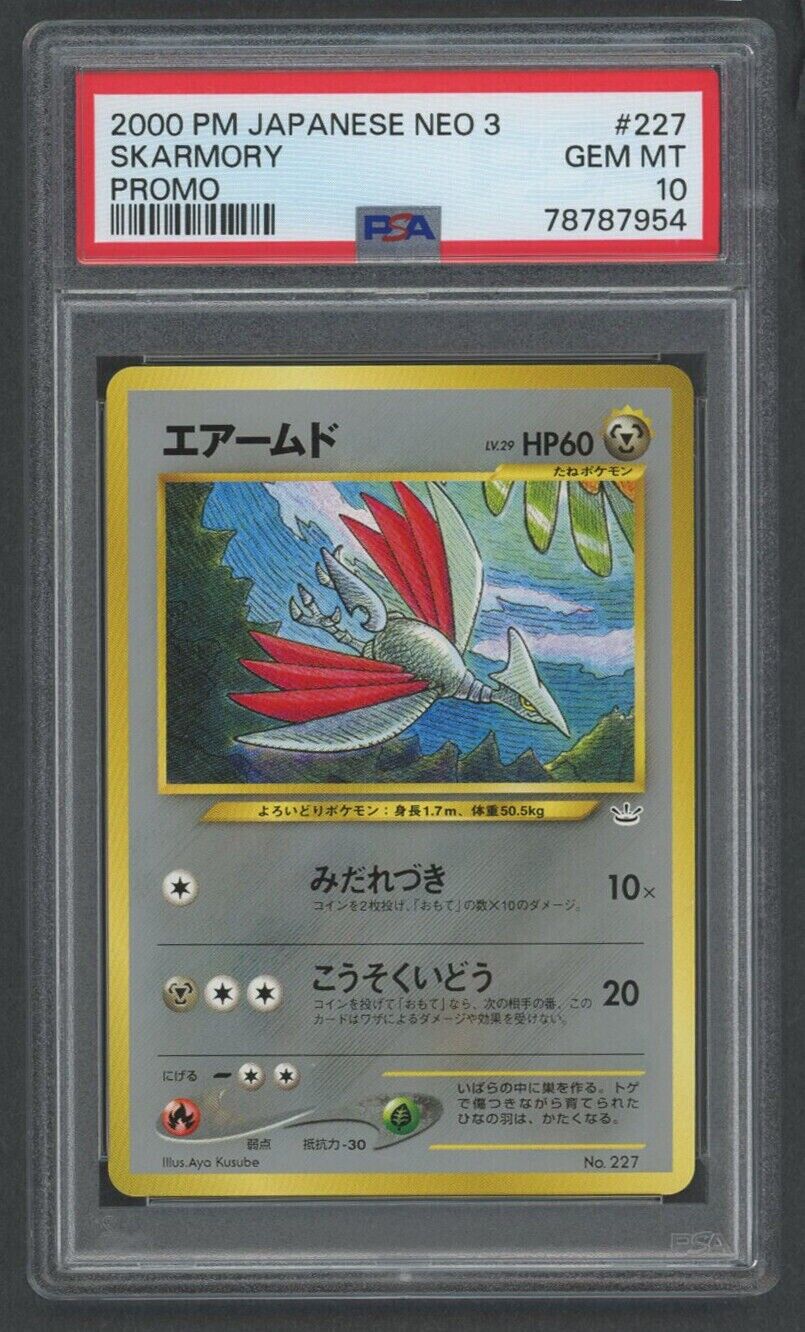 Pokemon Card - PSA 10 Skarmory 227 Japanese Promo - Neo 3 - GEM MT - PSA10