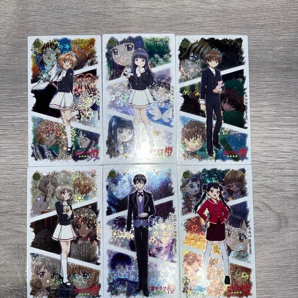 Cardcaptor Sakura Anime Collectible Card - SSR Full Set