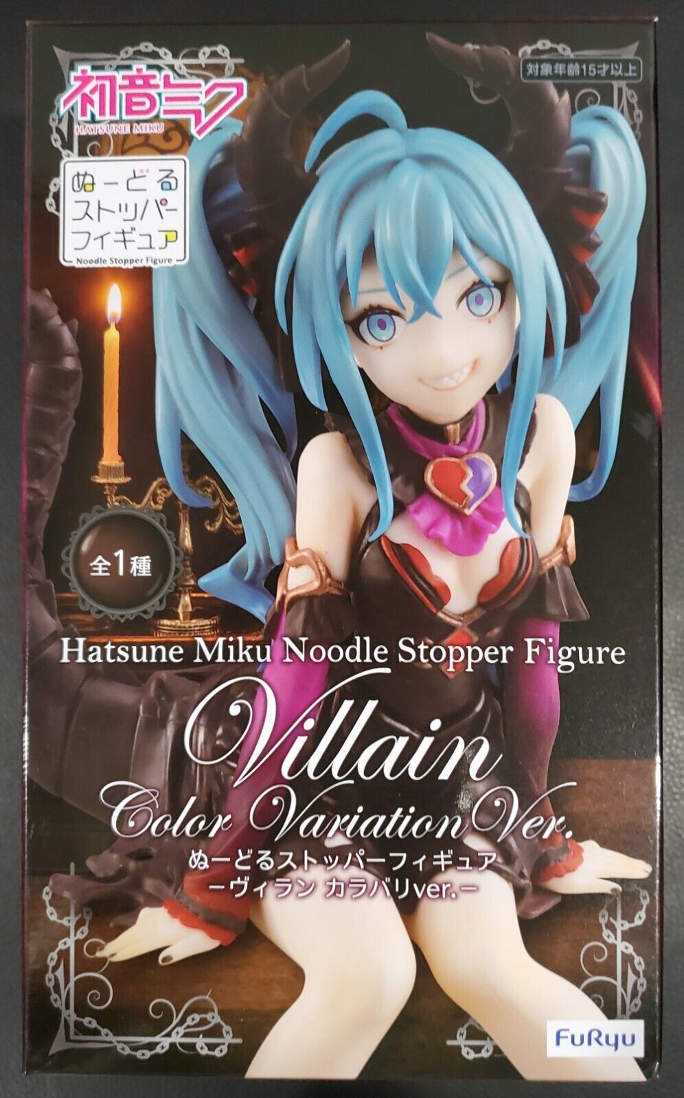 FuRyu Noodle Stopper Figure Vocaloid Hatsune Miku Villain Color Variation - New