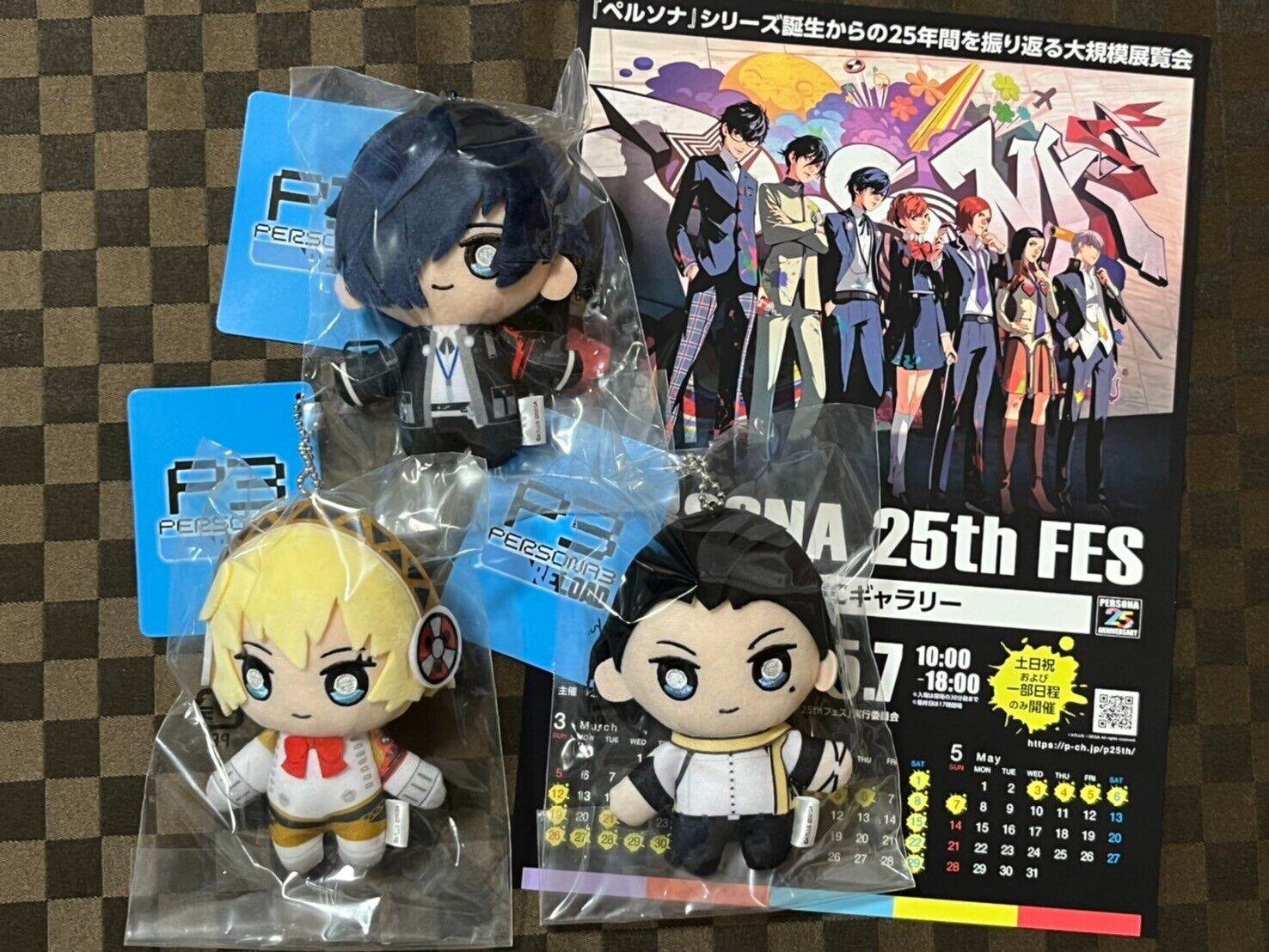 Persona 3 Reload P3R Makoto Igis Plush Keychain Stuff w / 25th Anniversary Flyer