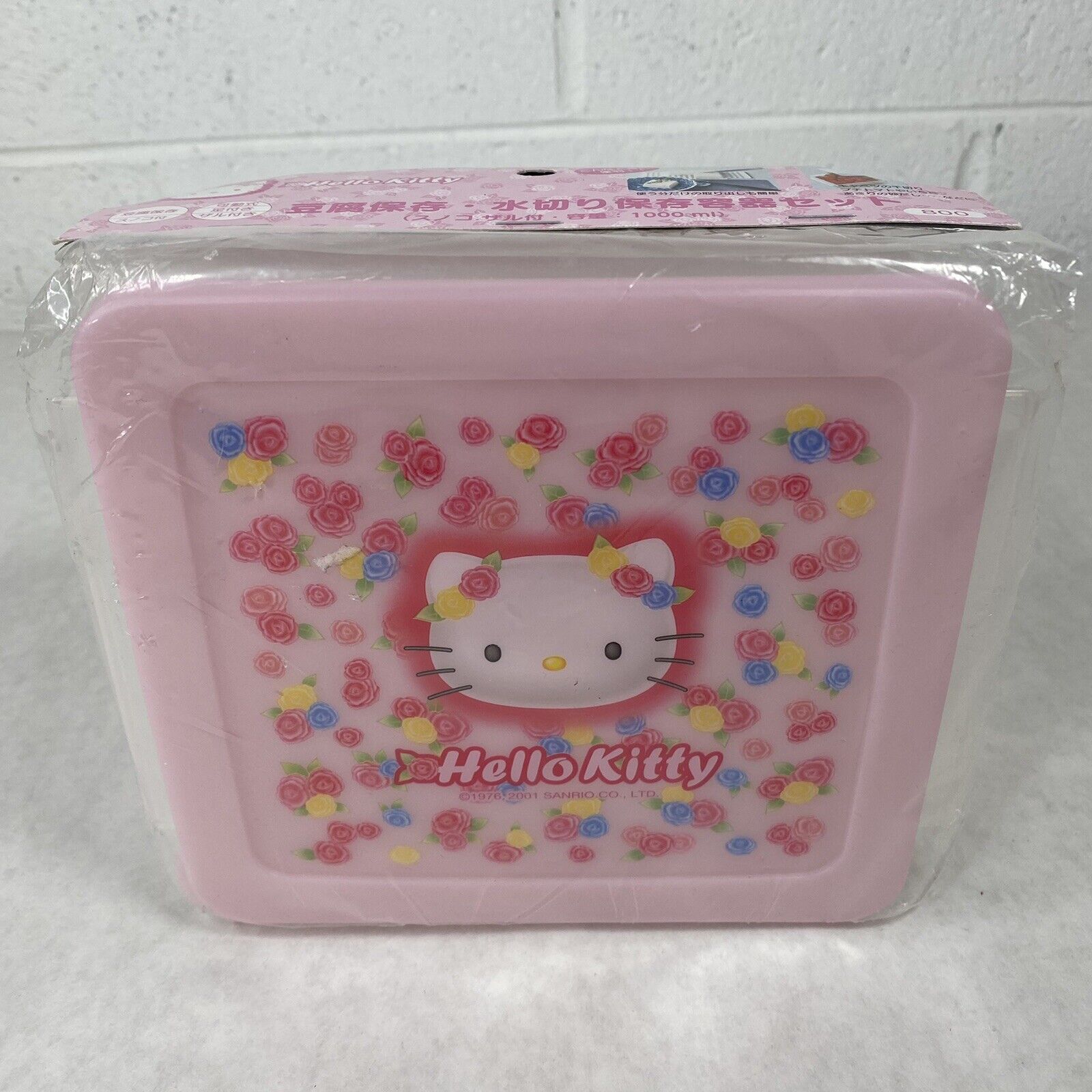 Vintage 2001 Hello Kitty Container Box NOS New Rare
