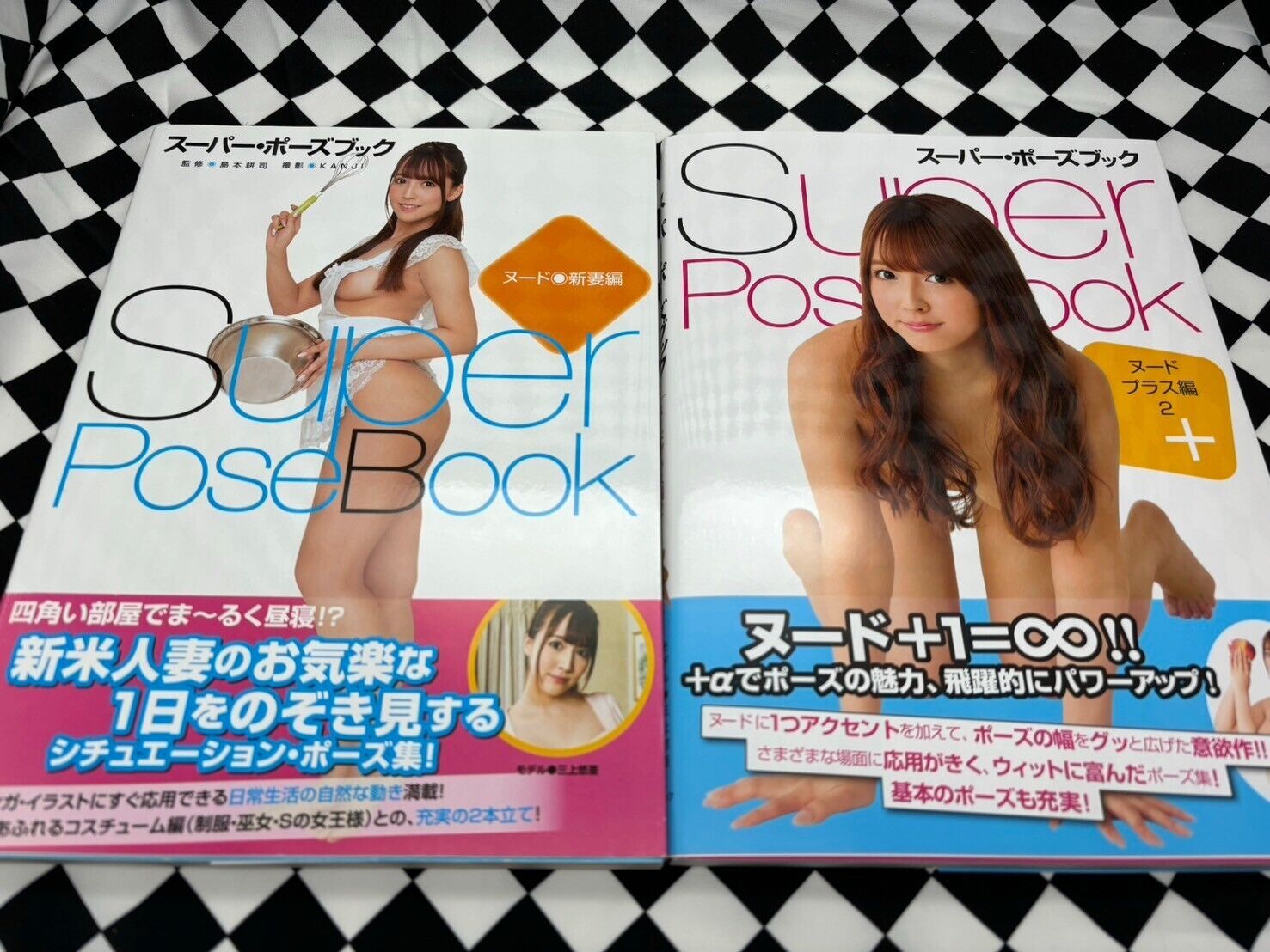 [2 Volumes Set]Yua Mikami Super Pose Photobook Plus 2 + Wife How to Draw Posing