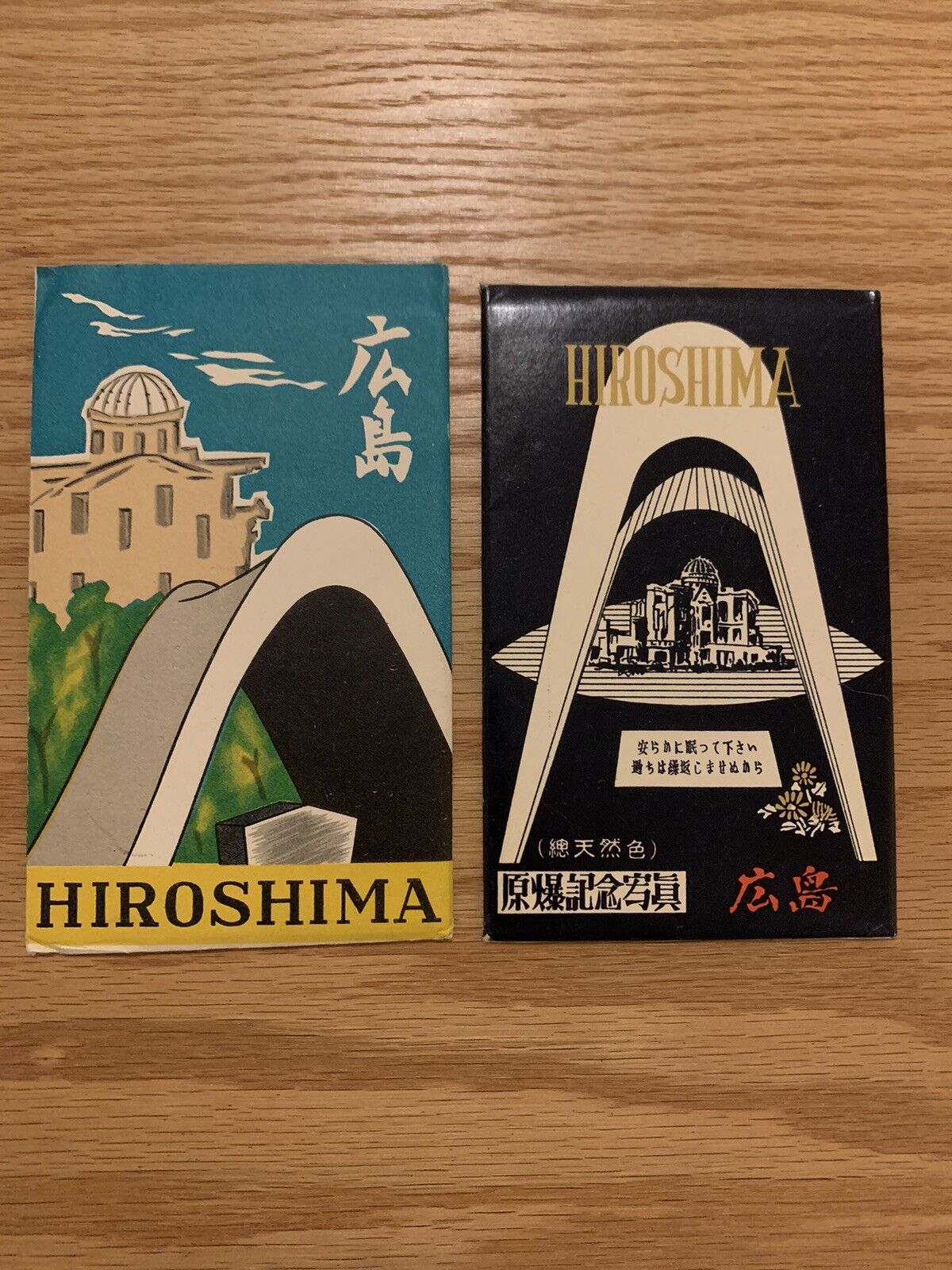 Rare 1950s Vintage Hiroshima Japan Postcards- 2 Sets Unused