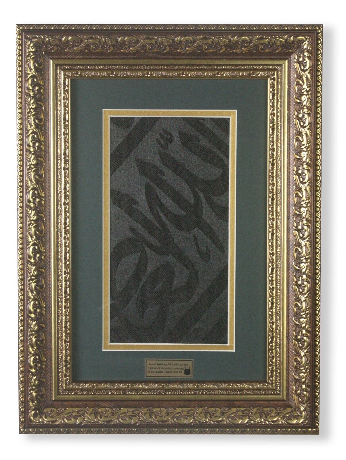 Original Framed The Black Cloth Of The Kaaba, Meaningful Gift For Muslim Mum