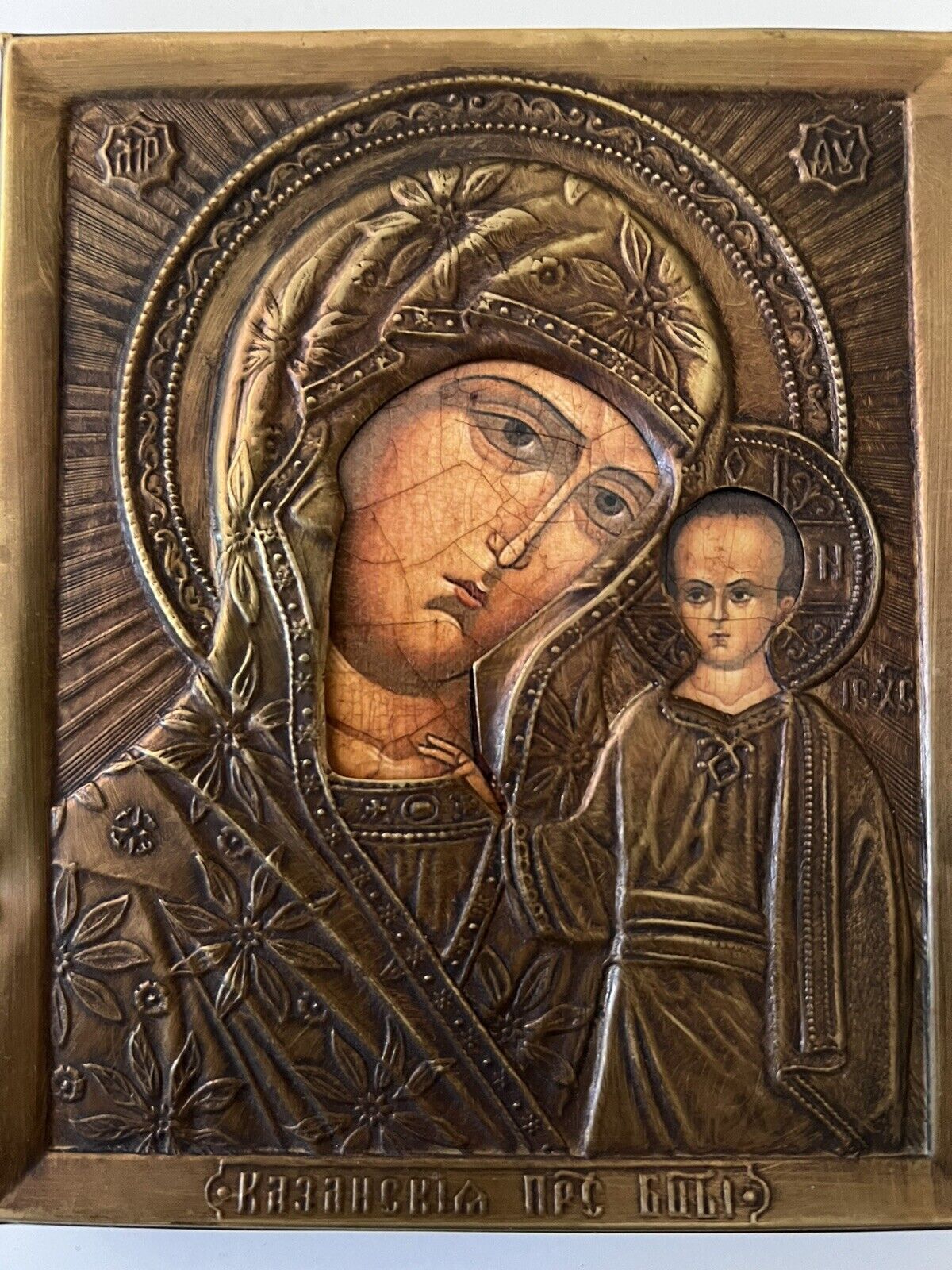Antique Russian Icon Mother of God of Kazan Jesus Christ Religious Art Old