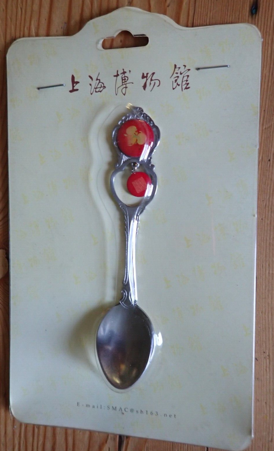 Souvenir Spoon ~ Shanghai Museum China