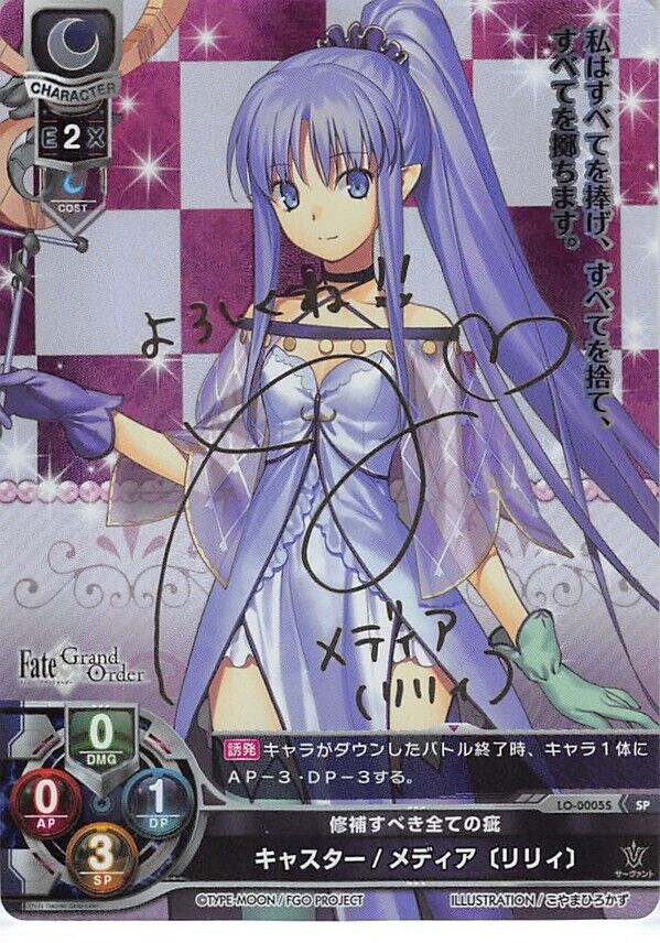 Fate/Grand Order Trading Card Lycee Overture LO-0005S SP SIGNED FOIL Medea Lily