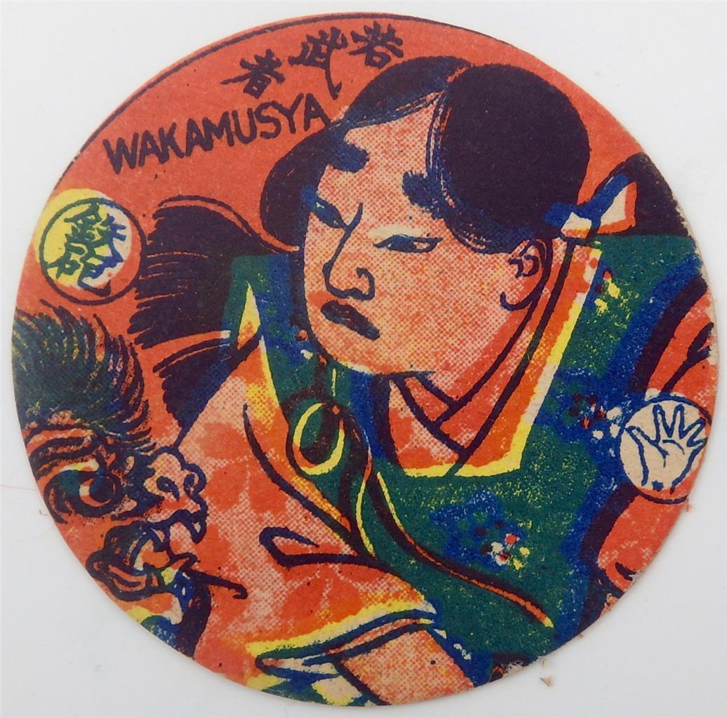 Vintage Japanese Menko Card-Young Samurai Wakamusya