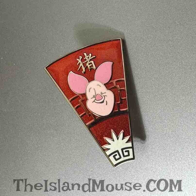 Disney Chinese Zodiac Year Pig Piglet Winnie the Pooh Pin (U3:99674)