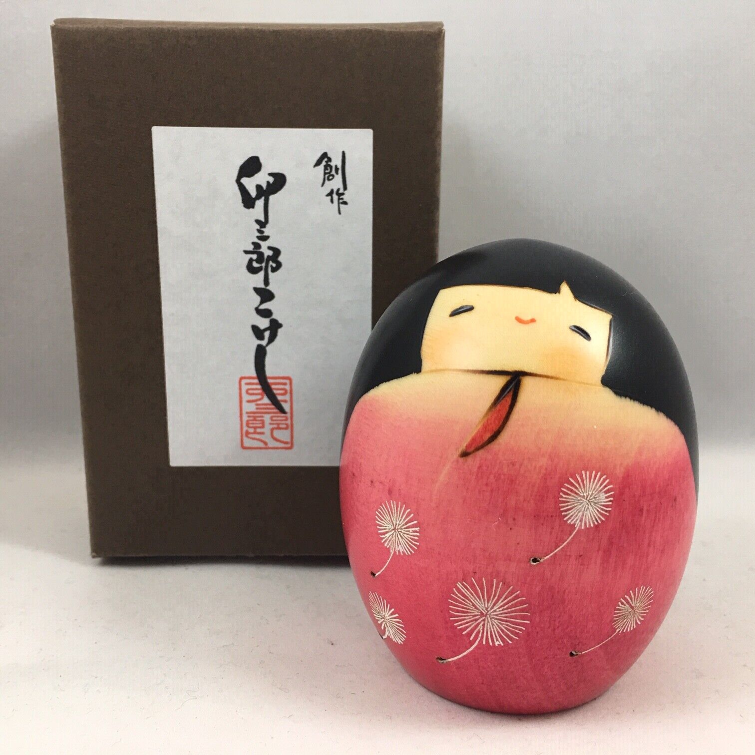 Usaburo Japanese Kokeshi Wooden Doll 2.75\