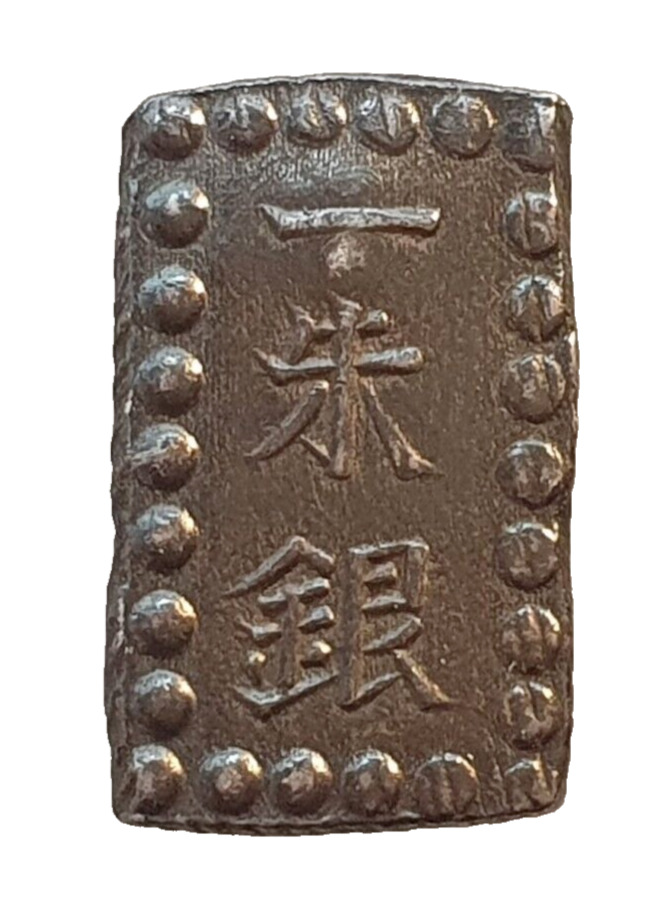 JAPAN ONE SHU 1853-1865? SILVER COINCOIN, NICE GRADE   9,75x15,95mm