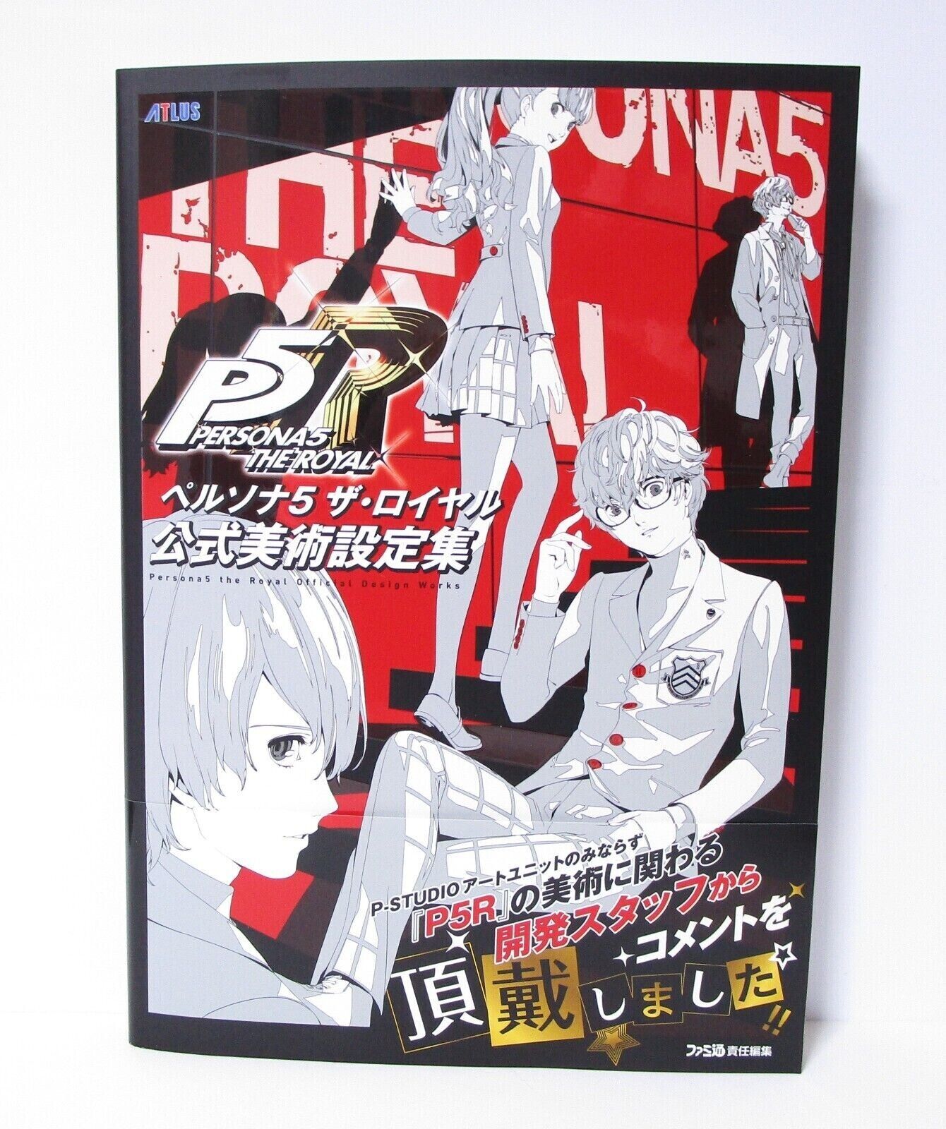 PERSONA 5 THE ROYAL OFFICIAL ART SETTING COLLECTION NEW