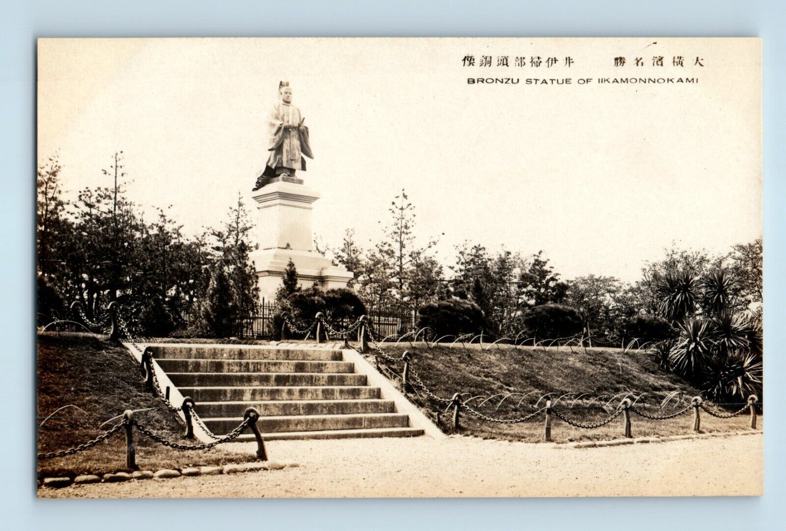 Bronzu Statue of Iikamonnokami Beautiful Statue Top Stair Japan RPPC Postcard B4