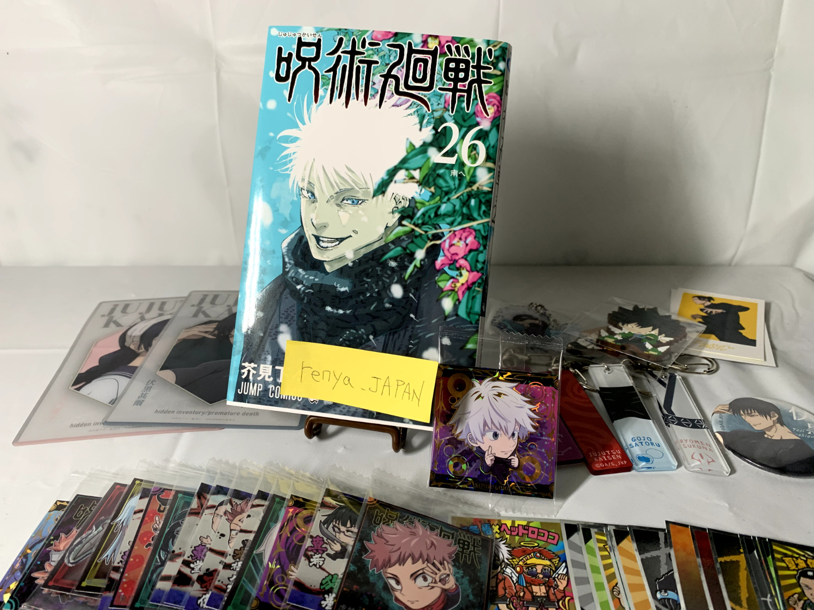 [Free gift]Jujutsu Kaisen Comics vol.26 -Go south- 1st ed Japan Anime Manga JUMP