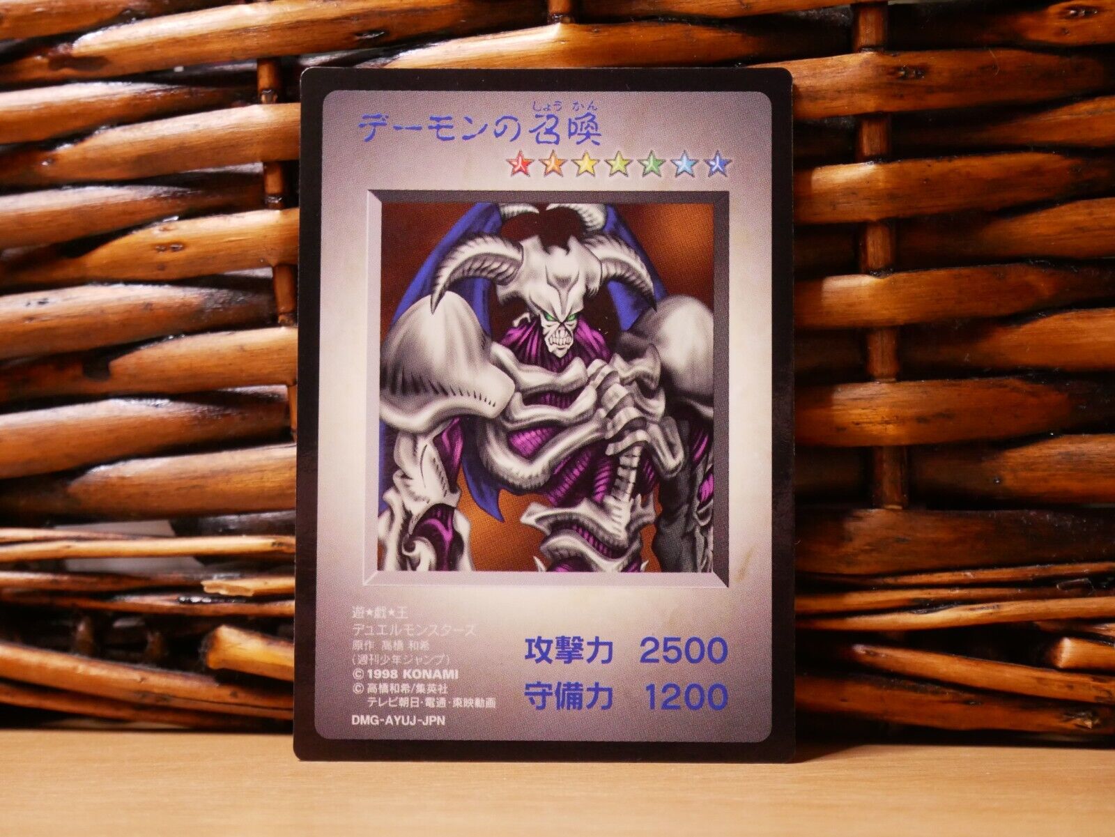 Yu-Gi-Oh SUMMONED SKULL DMG-AYUJ-JPN | NM Near Mint | Duel Monsters Promo |1998