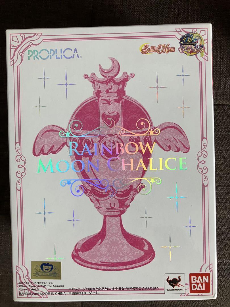 Proplica Sailor Moon RAINBOW MOON CHALICE 2016 Dirty Box with Artemis pen