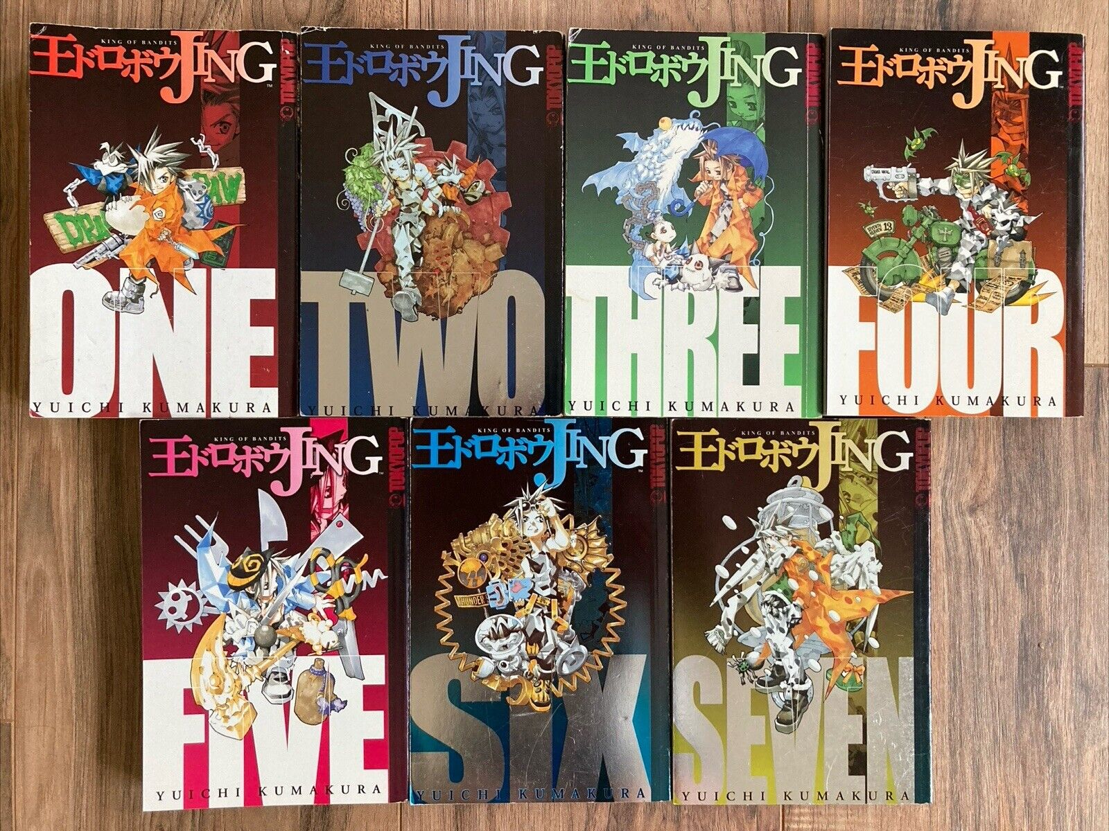 Jing: King of Bandits Complete Manga Book Set Vol. 1-7 By Yuichi Kumakura