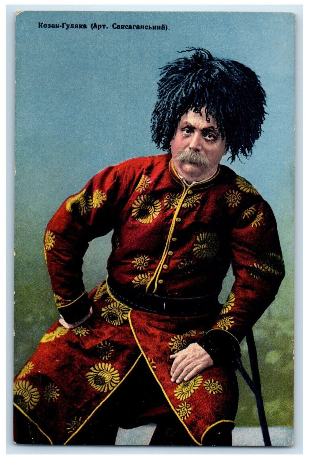 c1910 Cossack-Guliaka Types D\'Ukraine Man Wearing Traditional Dress Postcard